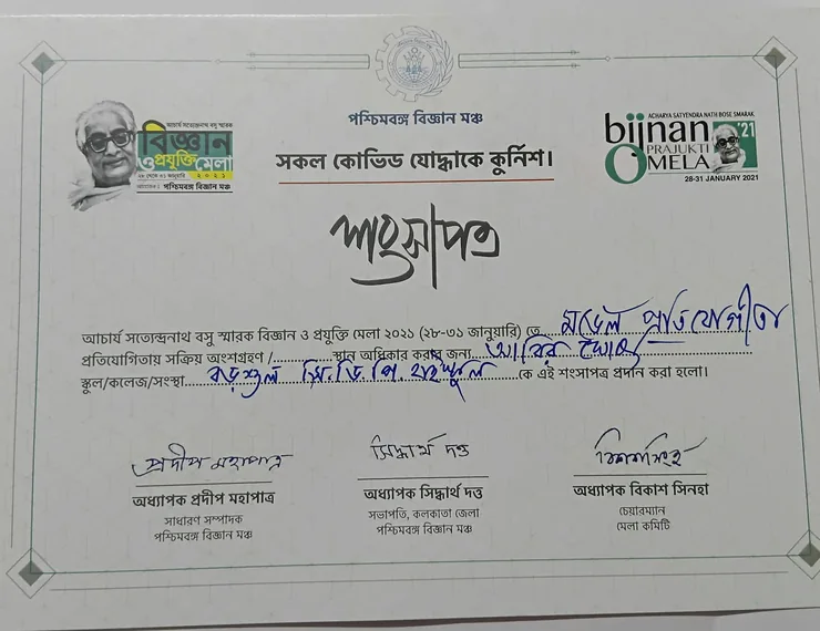 Preview of Science & Technology Fair 2021 certificate